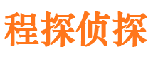 楚州市私家侦探